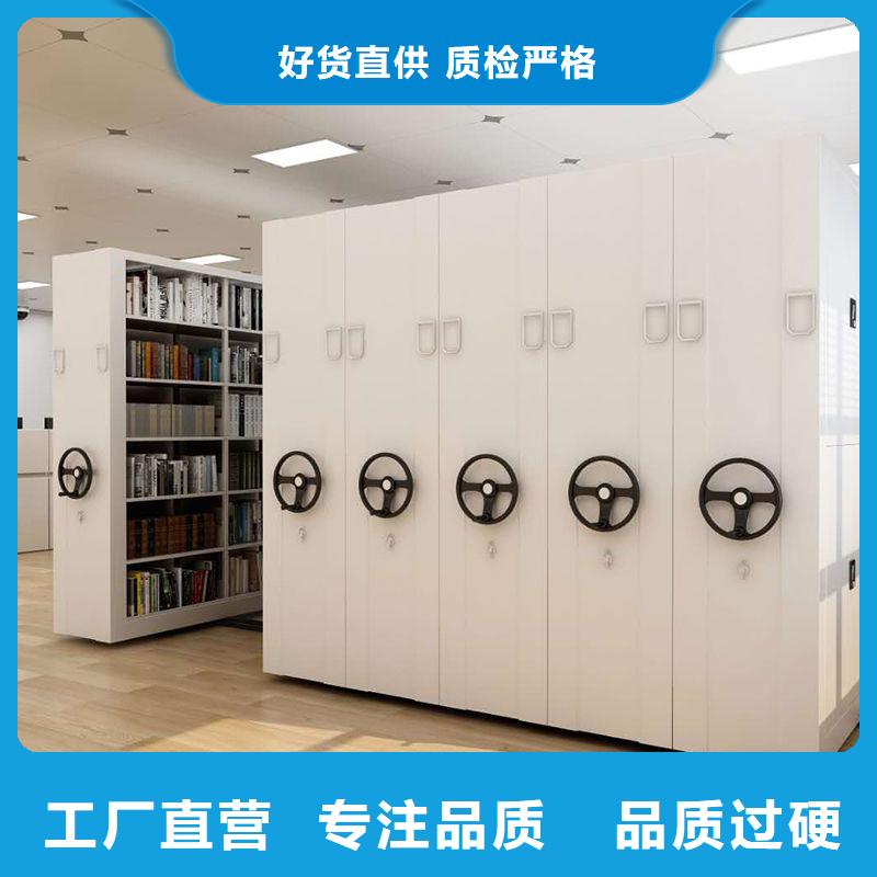 霍山县图书密集柜同城制造商