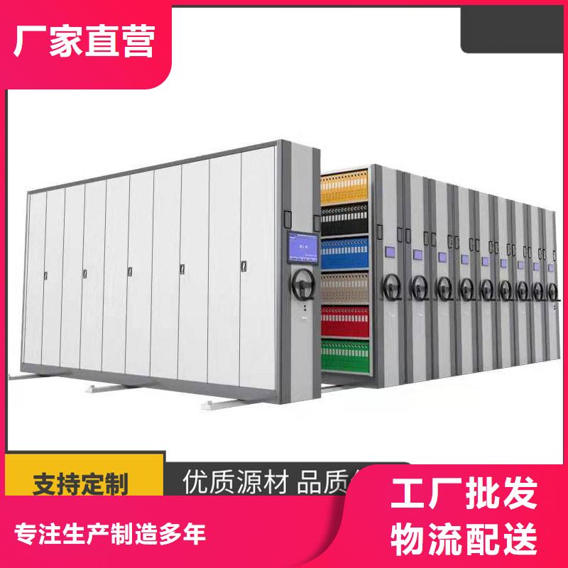 咸宁密集柜生产厂家当地经销商