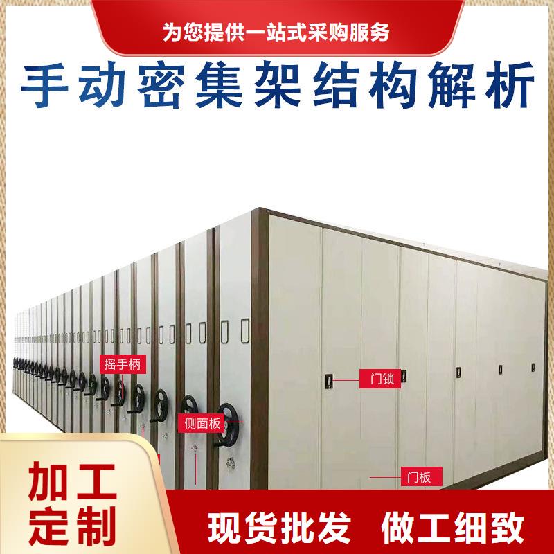 临桂县文件封闭式密集柜办事处N年大品牌