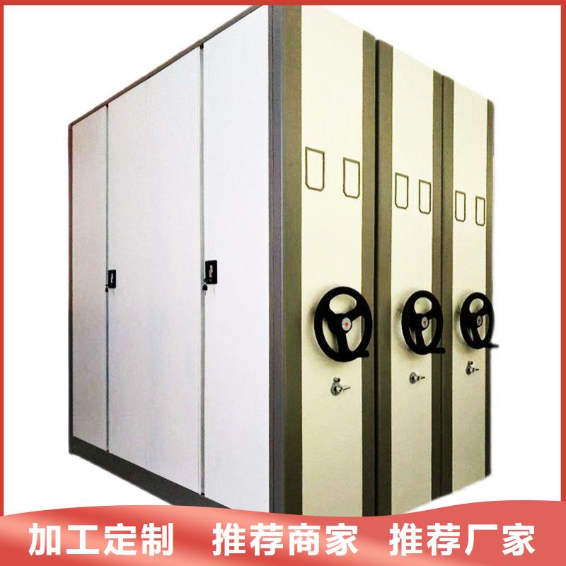 千阳文件封闭式密集柜资讯自产自销