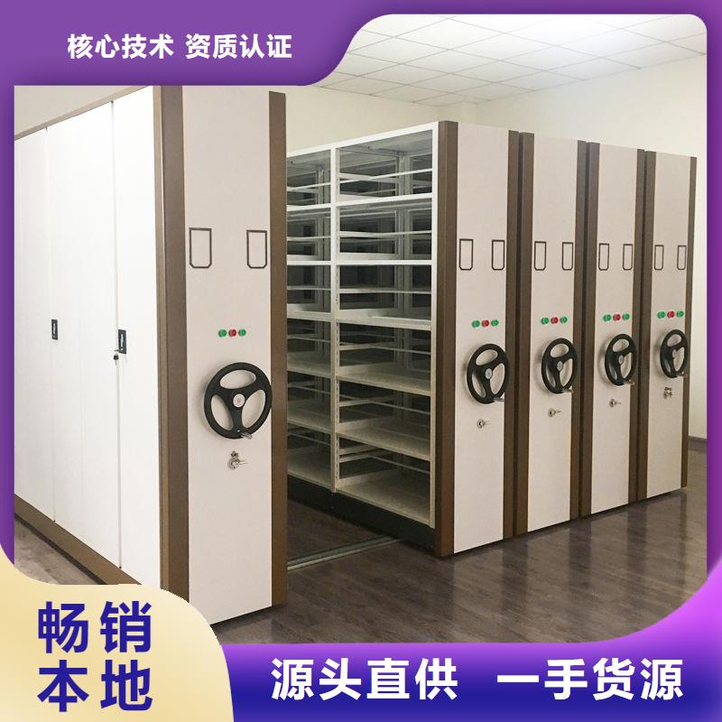 临沭县档案资料管理密集柜精心打造