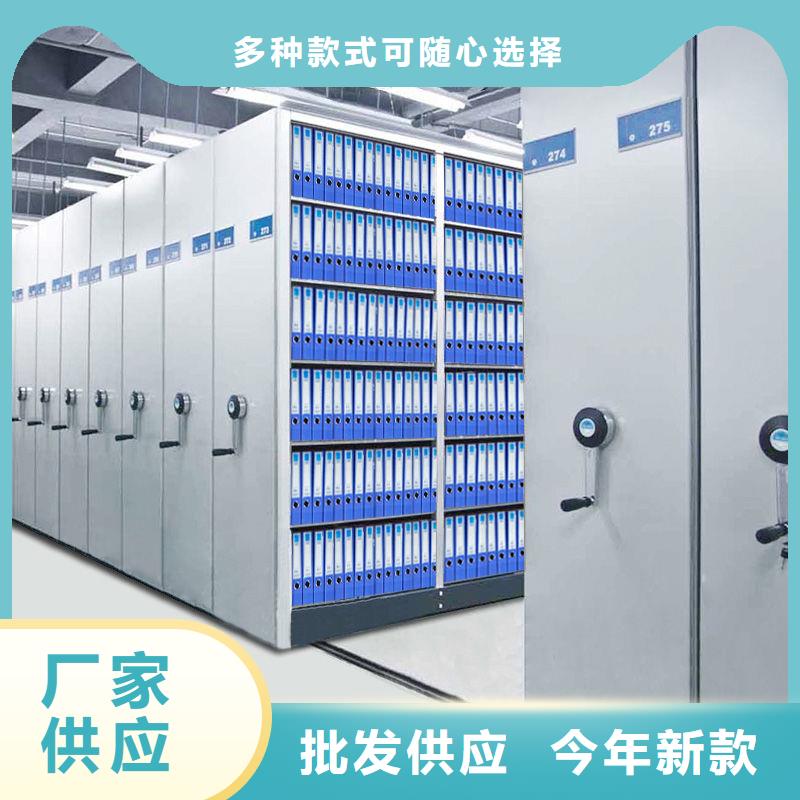 密集柜移动资料柜好产品不怕比本地厂家