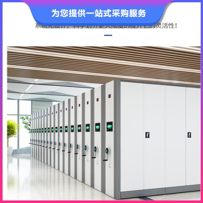 高台县资料室电动密集柜高性价比