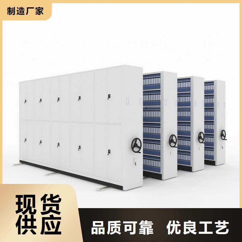 大同小封闭式密集柜当地供应商