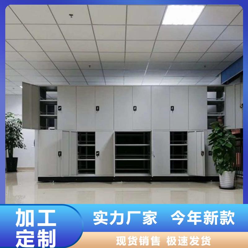 漳平密集柜货源支持定制加工