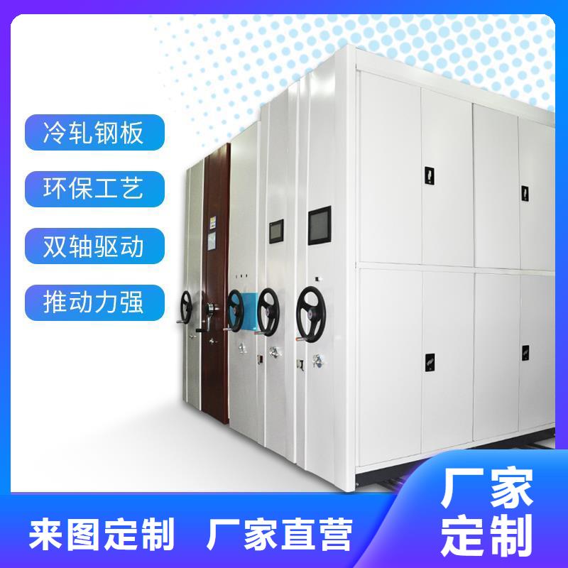 云龙文件封闭式密集柜资讯精心