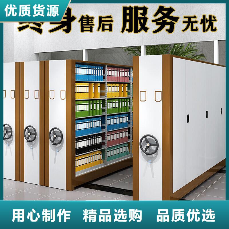 高阳密集档案柜移动有卖品质无所畏惧