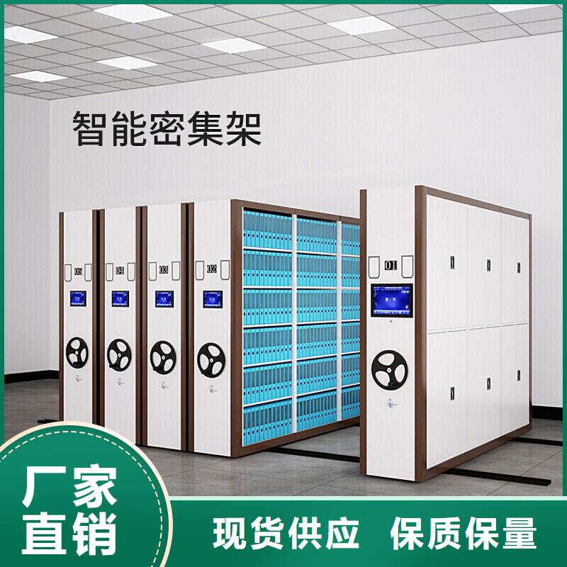 南京生产直列式档案密集架选层(今日/资讯)优质货源