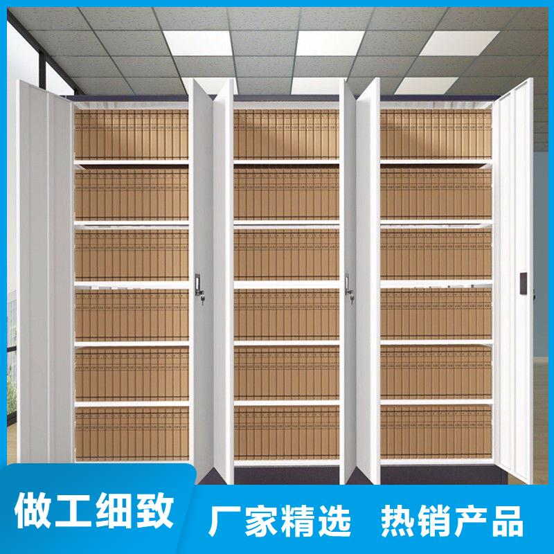 两当县病案蜡块柜文件当地品牌