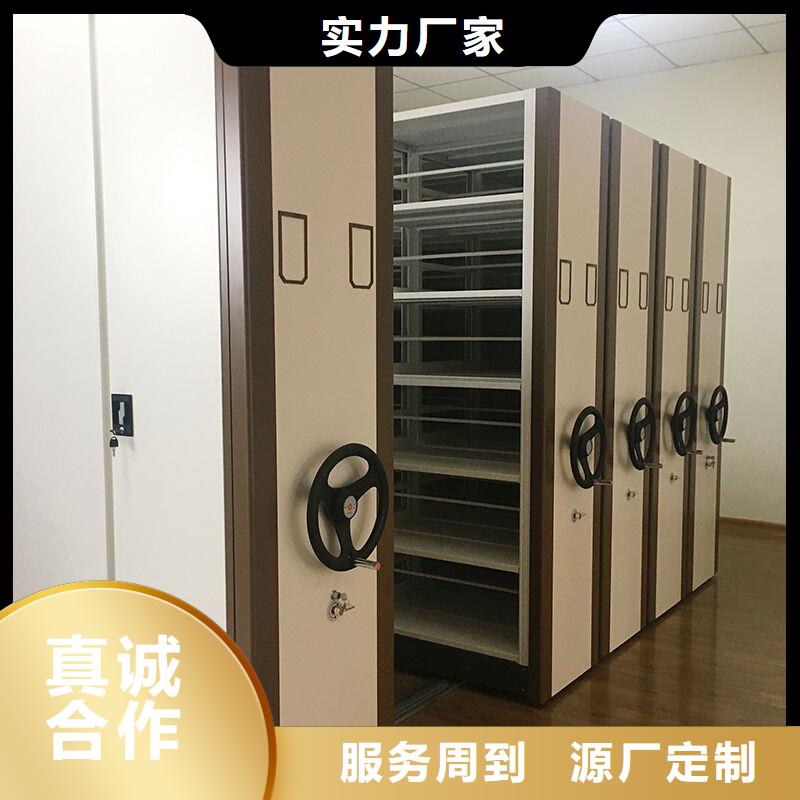如东县手摇电动密集柜公司分类和特点