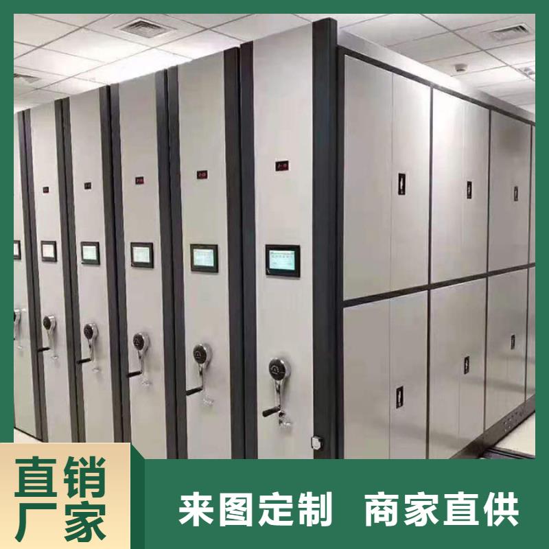 梁园区智能表库密集柜一手货源