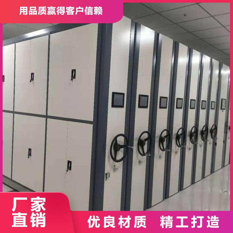 岚山区图书馆智能密集柜支持定制批发