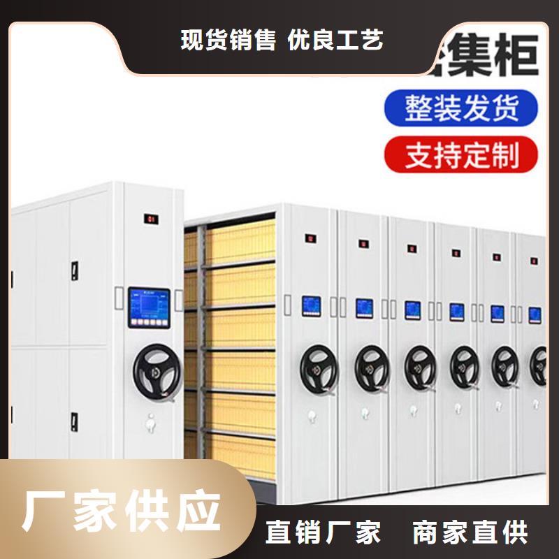 报价:宁晋县丝绸网密集柜当地服务商