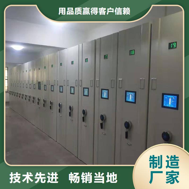 闽侯县图纸密集架优良材质