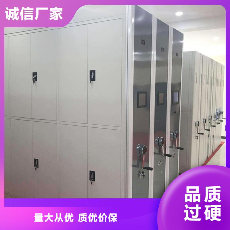 密集柜供应采购同城厂家