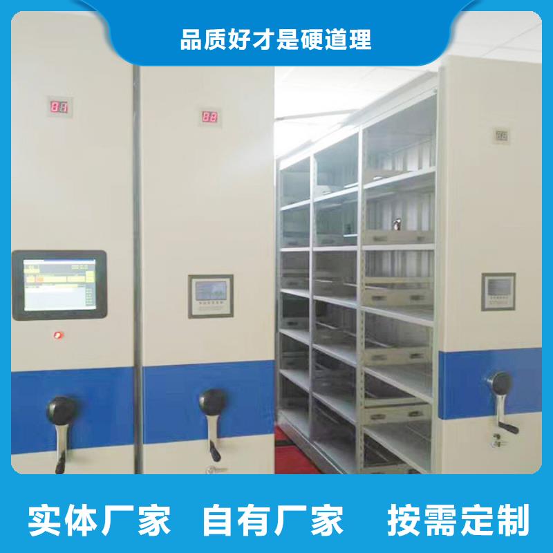 双柏县智能密集架本地品牌