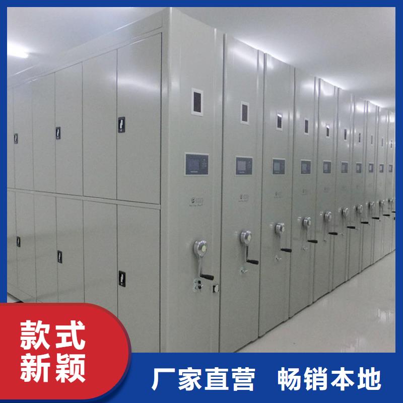 西吉县手摇密集柜本地生产厂家