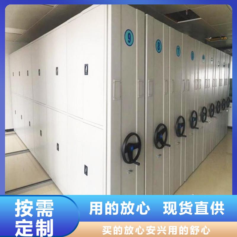 凌源图书馆智能密集柜好货直供
