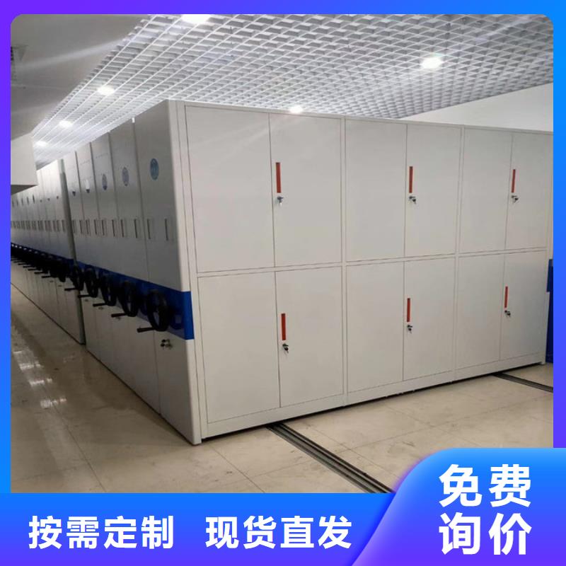 福泉密集架表库优势