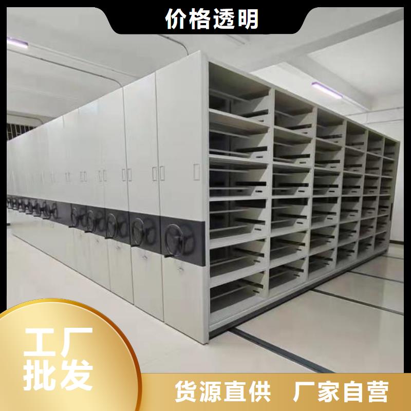 武山县移动密集柜厂家品控严格