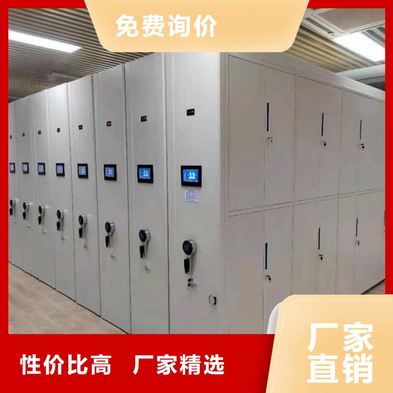江口封闭型密集柜<订制生产2025已更新厂家货源