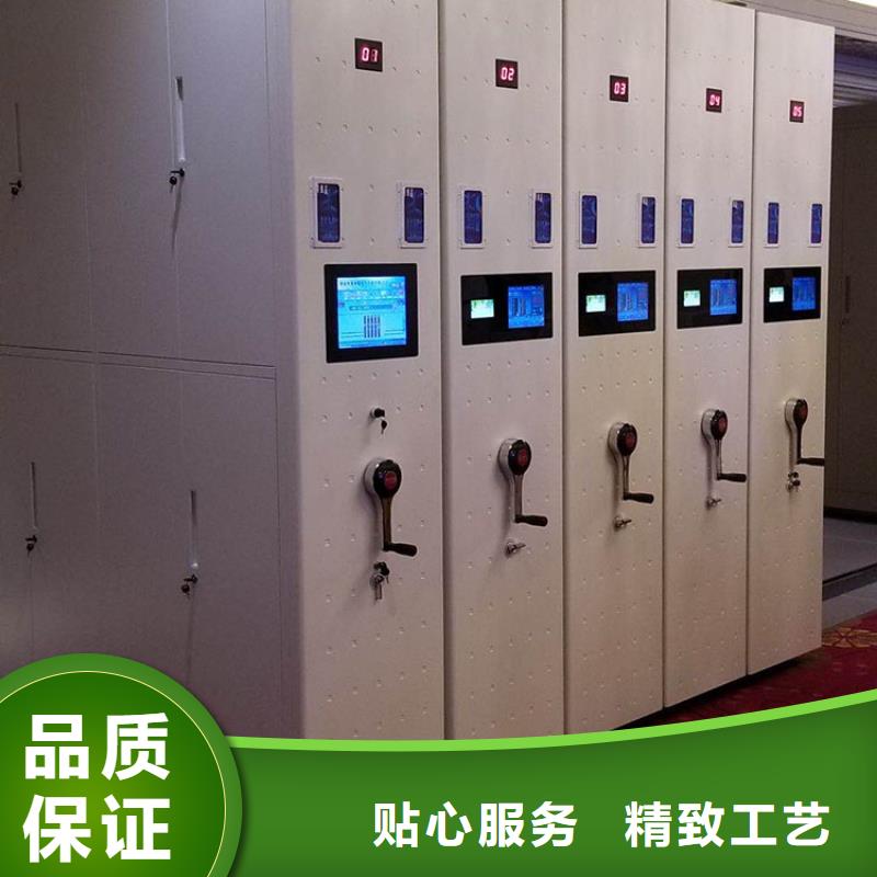 【密集柜_智能档案库房厂家直销售后完善】质量为本