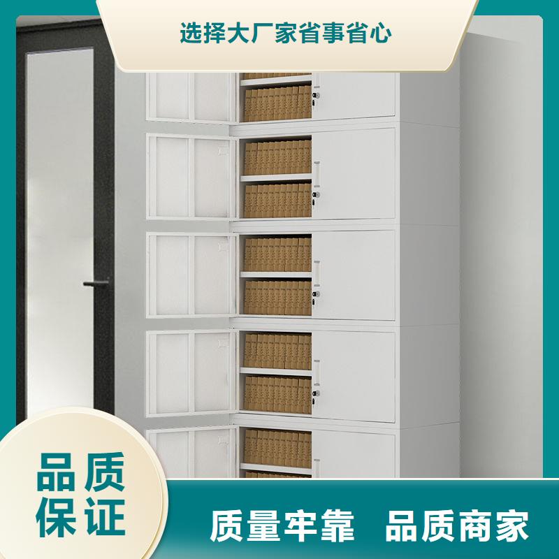 密集柜移动档案密集架货品齐全服务始终如一
