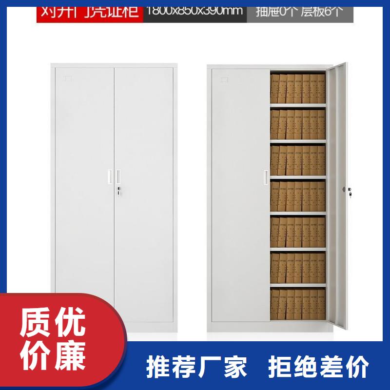 密集柜_档案柜厂家支持定制加工本地公司