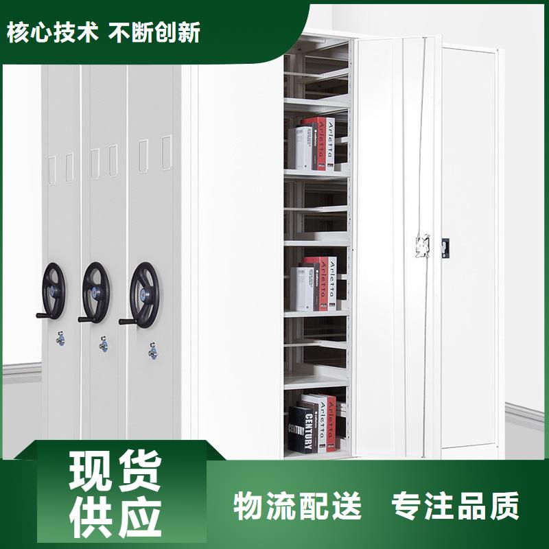 密集柜资料密集架厂家直接面向客户厂家型号齐全