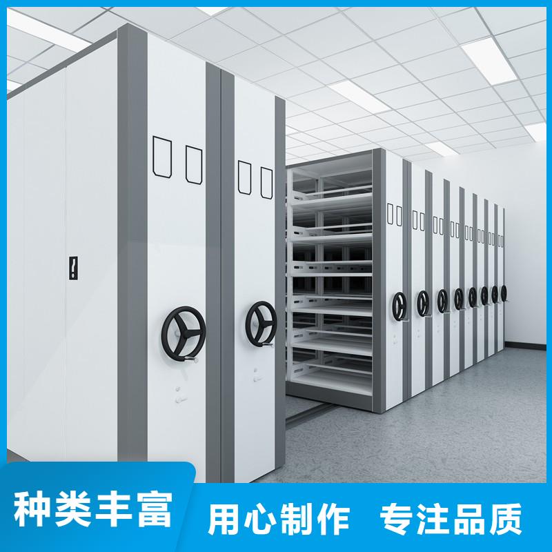 萝北档案管理密集柜<卓越服务2025已更新当地货源