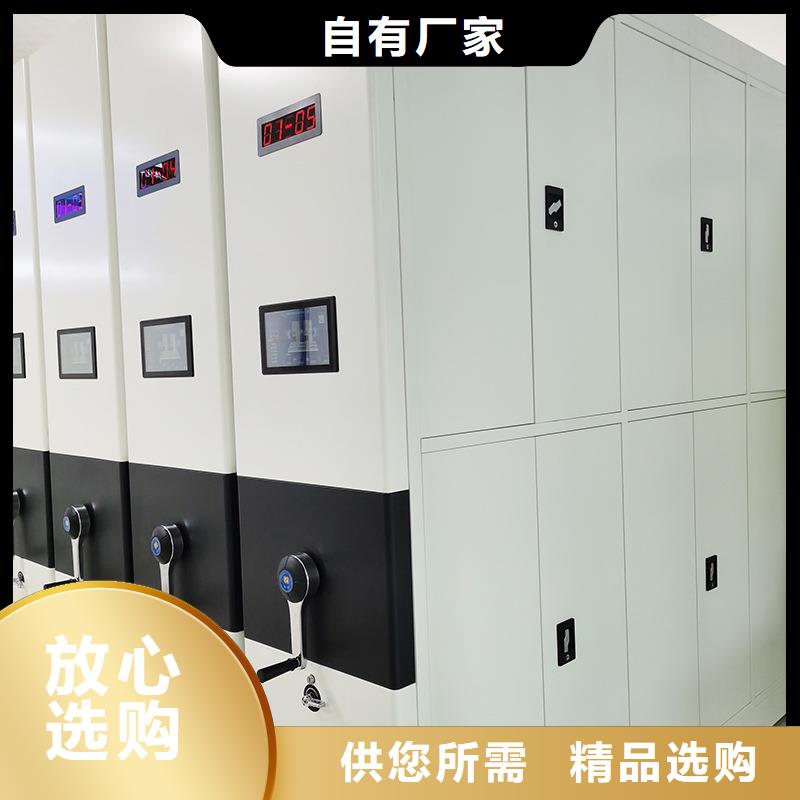 通榆密集架移动档案柜<诚信经营2025已更新保障产品质量