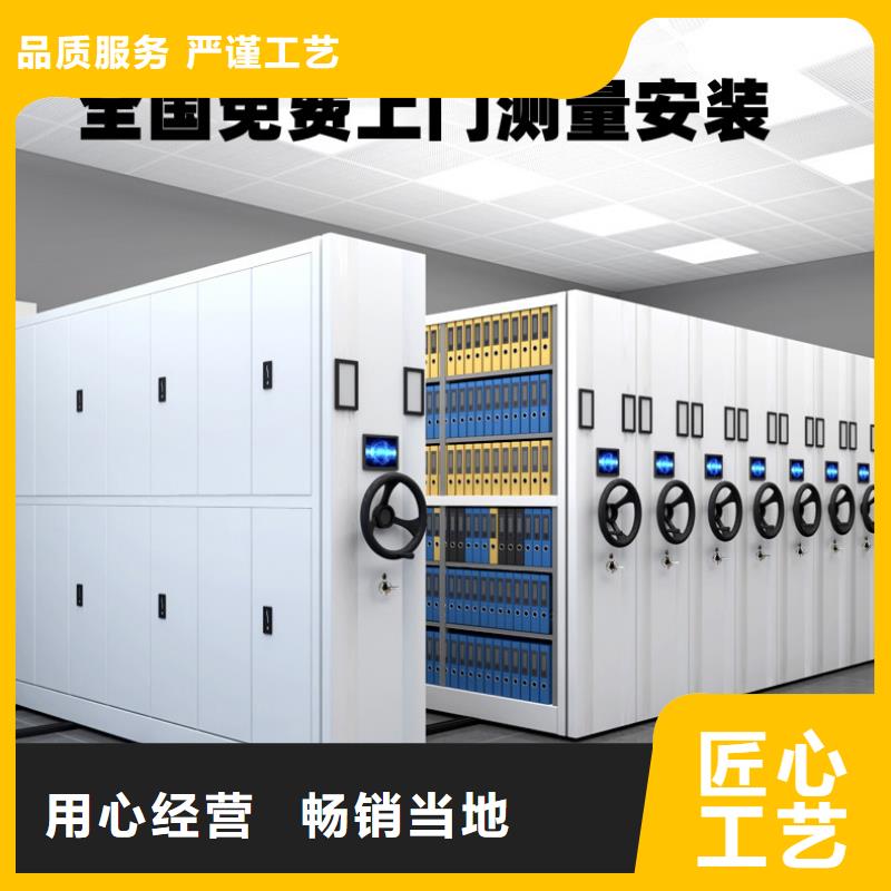 动态:青岛图书资料室书架当地公司