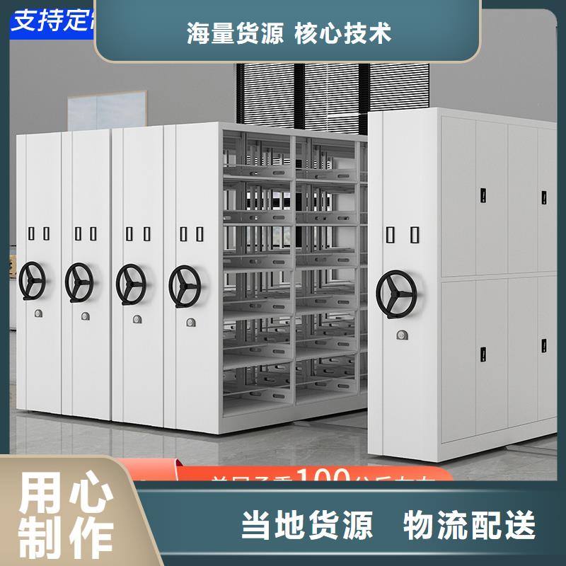 屏南县资料密集柜源头厂家