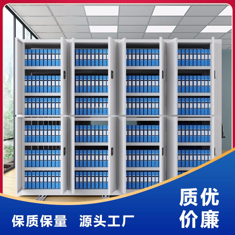 密集柜现货充足全品类现货