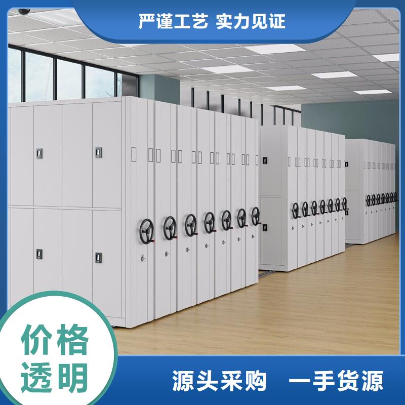 密集柜严选用料同城供应商