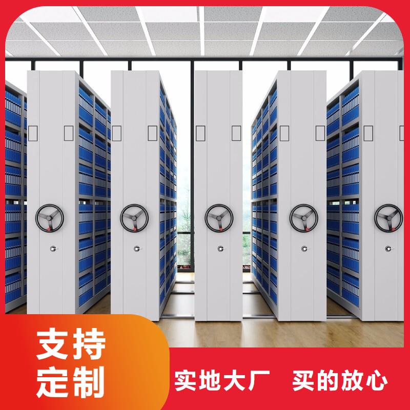 彰武档案架<非标定制2025已更新市场报价