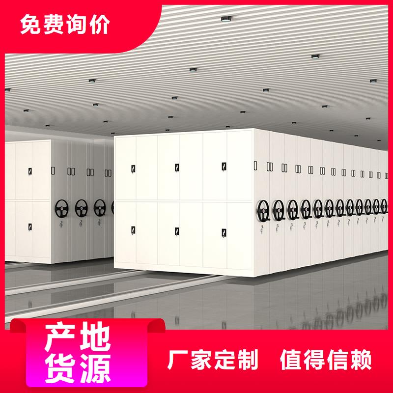 密集架:敦化防鼠防灾密集柜质量不佳尽管来找我