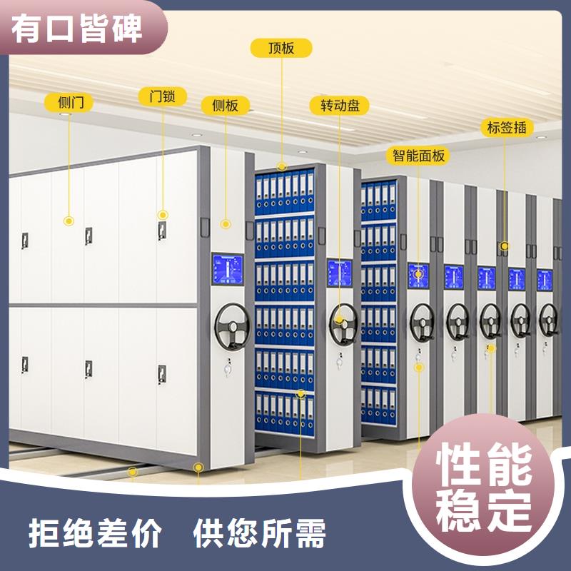 天全县密集架表库本地经销商
