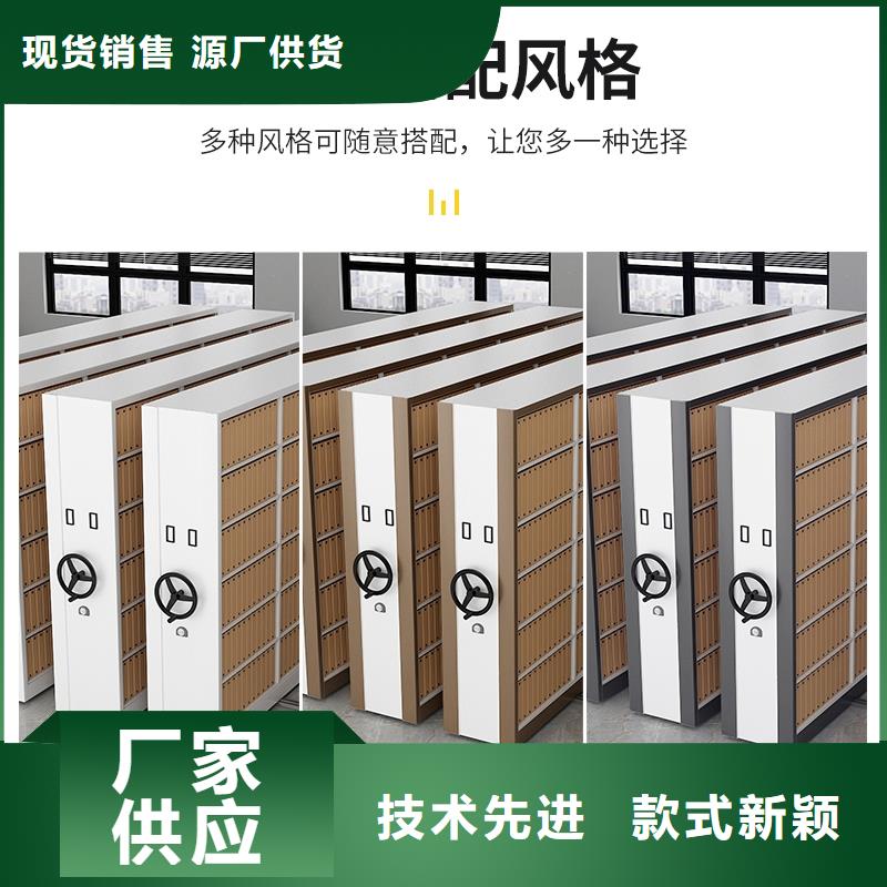 莒县可移动档案存放密集架种类丰富