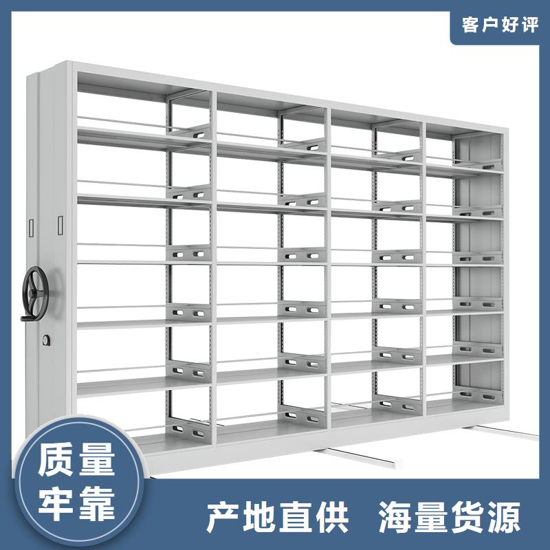 阜平档案密集移动架<铸造辉煌2025已更新免费回电