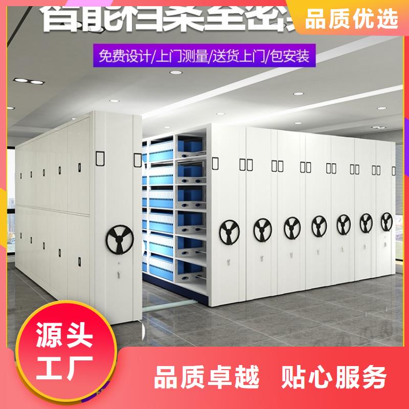 云城区档案室文件密集架同城生产商