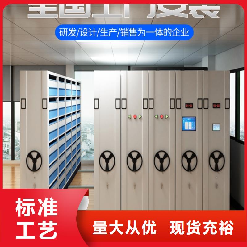 赣榆县手电动智能密集架专业的生产厂家