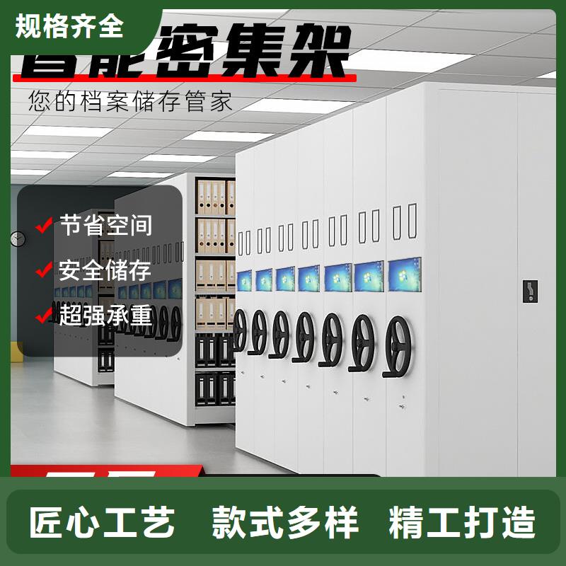 贵州加固型密集架<铸造辉煌2025已更新一站式采购