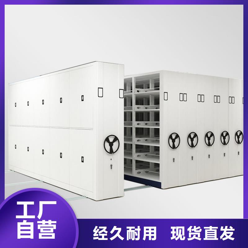【密集柜快速发货】同城生产厂家