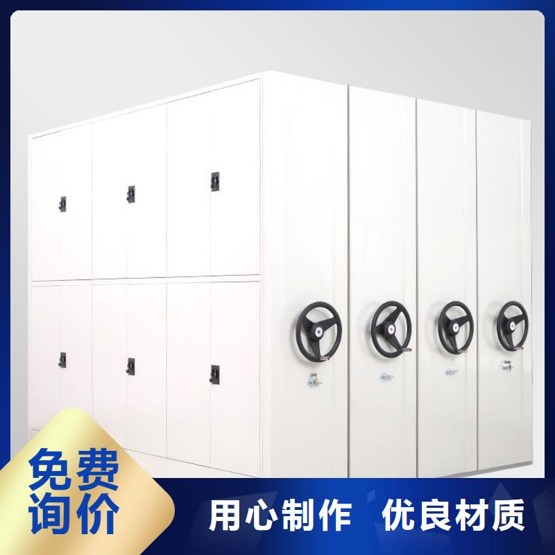 普格密集移动柜<质量过关2025已更新本地货源