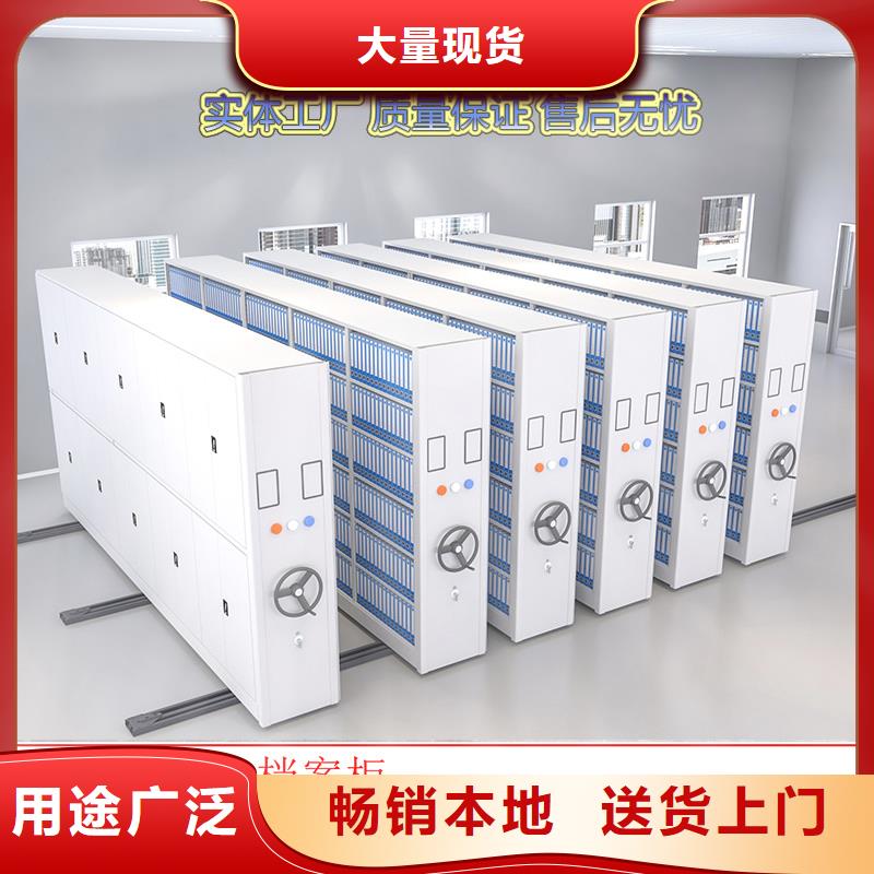 密集柜-智能密集柜追求细节品质销售的是诚信