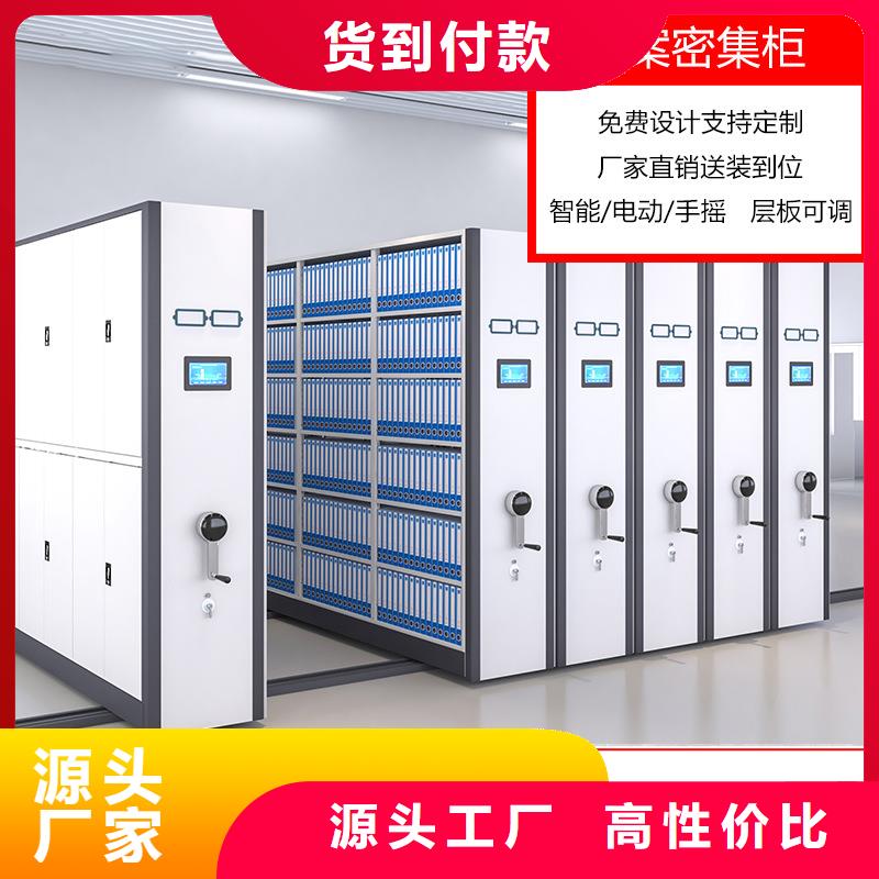 通州凭证移动密集架<服务2025已更新同城公司
