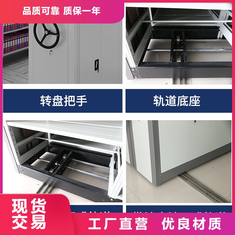 桃城区手摇密集柜卷柜品质值得信赖