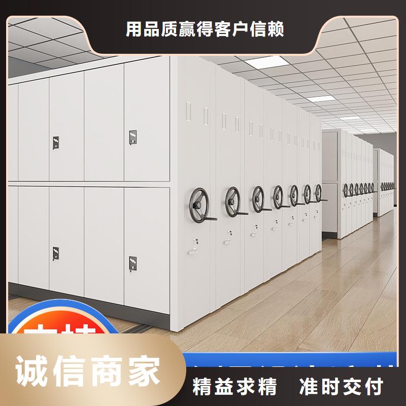 旬阳县底图密集架专注质量