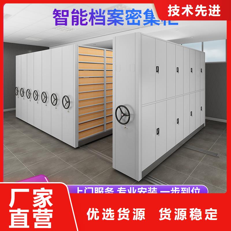 安康图纸密集柜商家